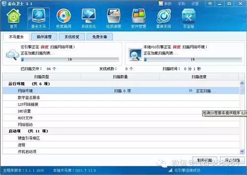 电脑老是自动重启 电脑经常自动重启 电脑总是自动重启